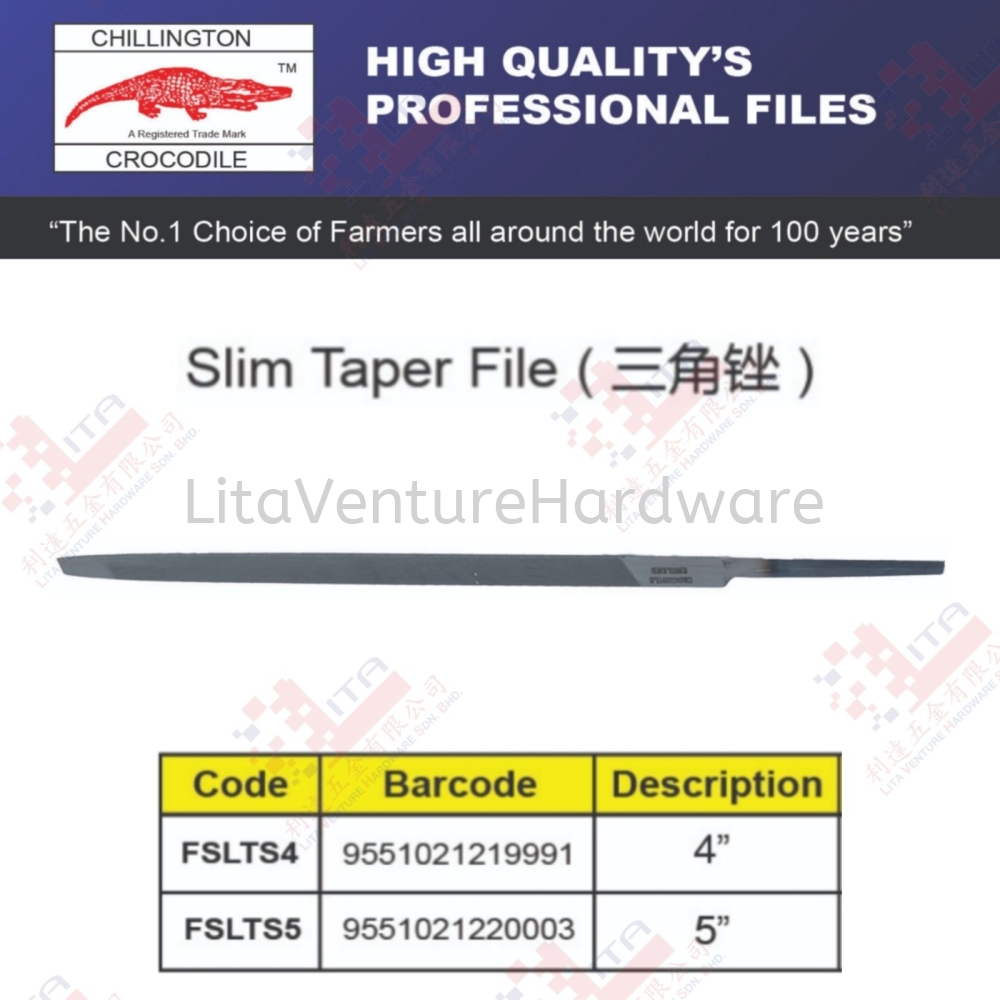 CHILLINGTON BRAND SLIM TAPER FILE - FSLTS4 FSLTS5