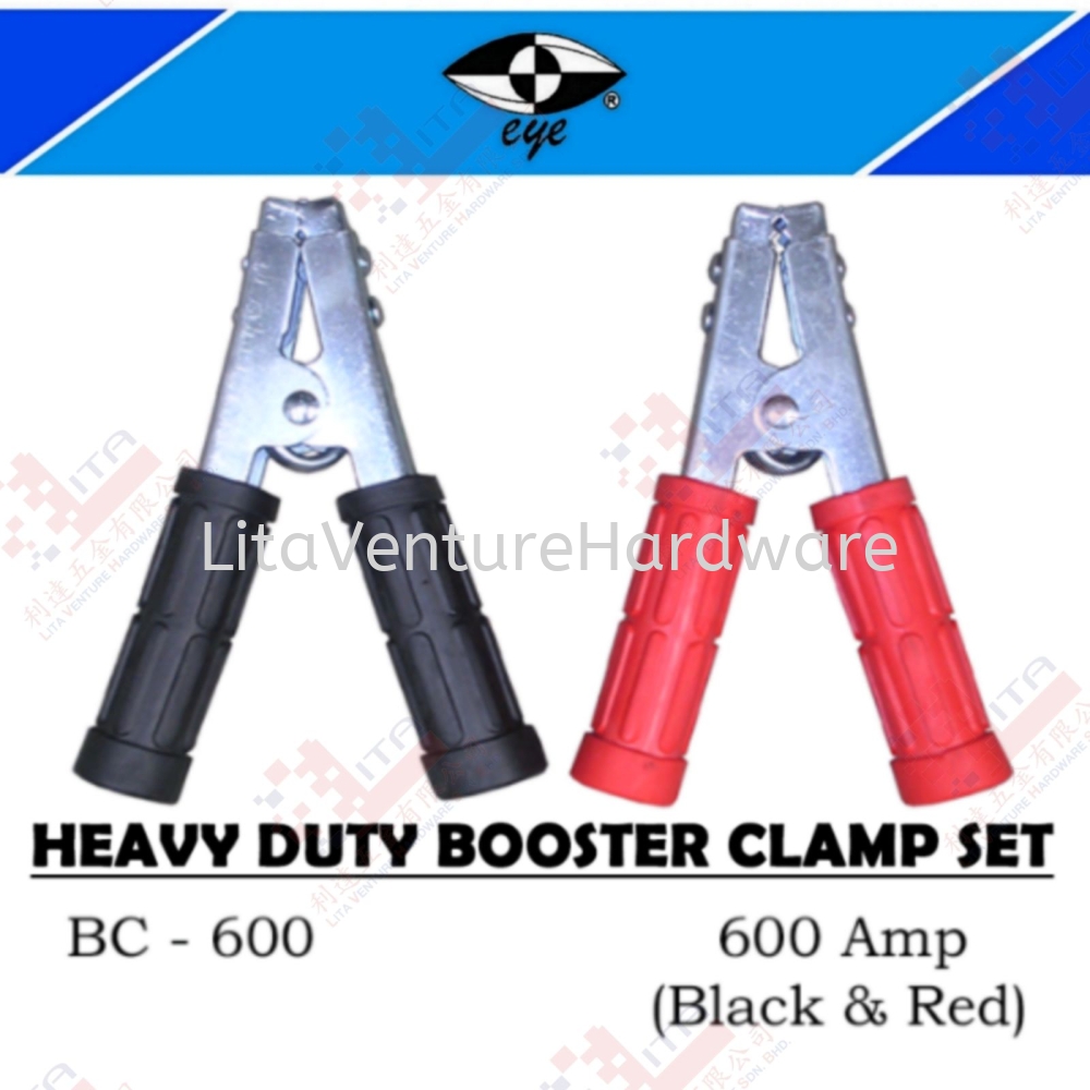 EYE BRAND BOOSTER CLAMP SET - BC600