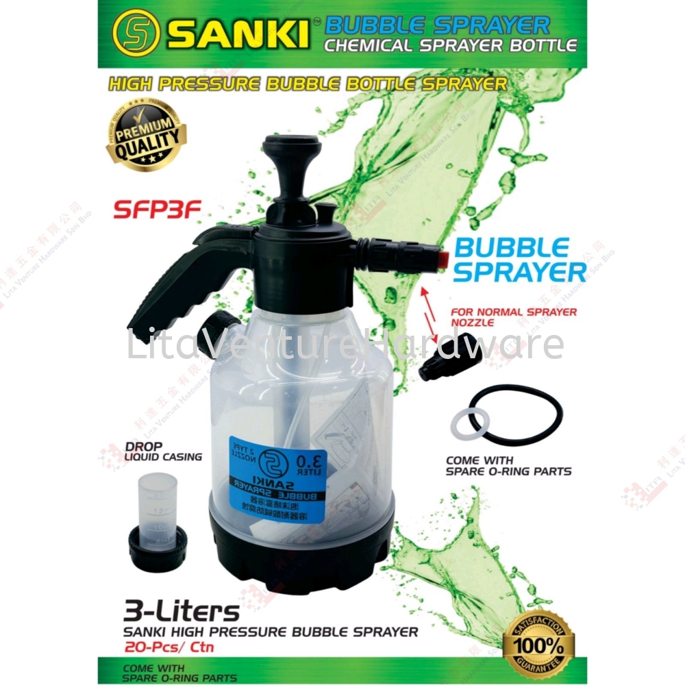 SANKI BRAND BUBBLE SPRAYER - SFP3F