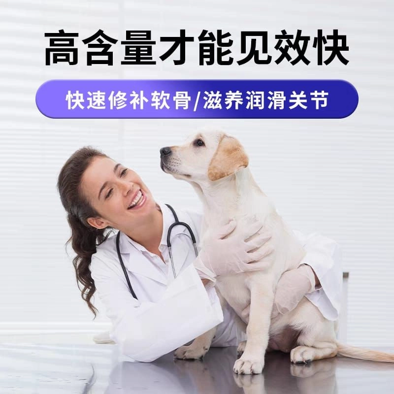 MAG SERIES PREMIUM PET SUPPLEMENT For Dog & Cat Supplement Pet Joint/Calcium MAG宠物保健品 高级宠物保健品 狗狗关节片 猫咪关节片