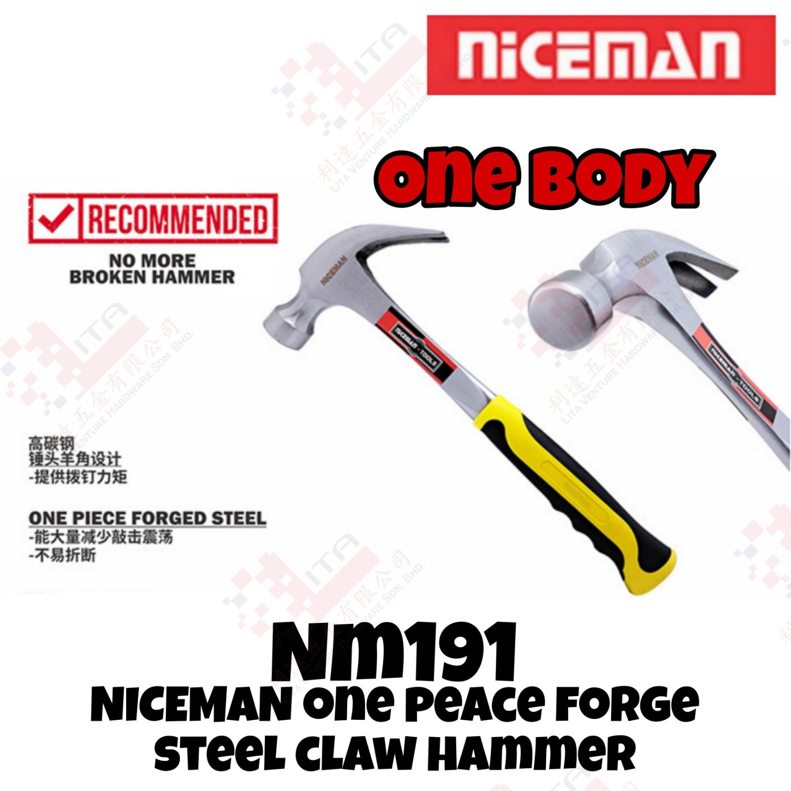 NICEMAN BRAND  ONE PEACE FORGE STEEL CLAW HAMMER - NM191