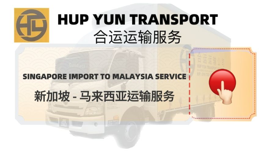 Singapore Import to Malaysia Services