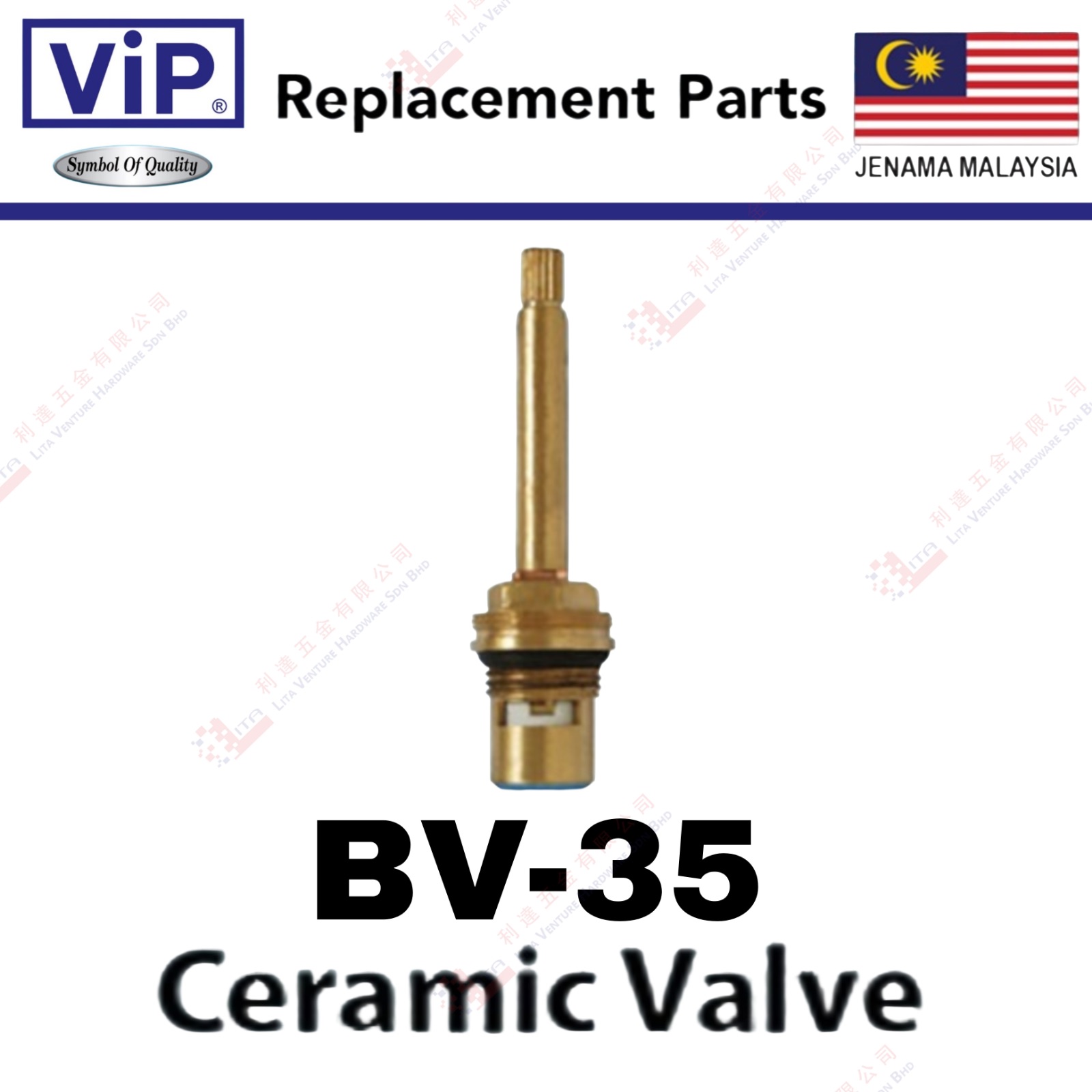 VIP BRAND CERAMIC VALVE - BV35