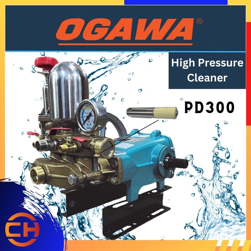 Ogawa power sprayer (PD300)