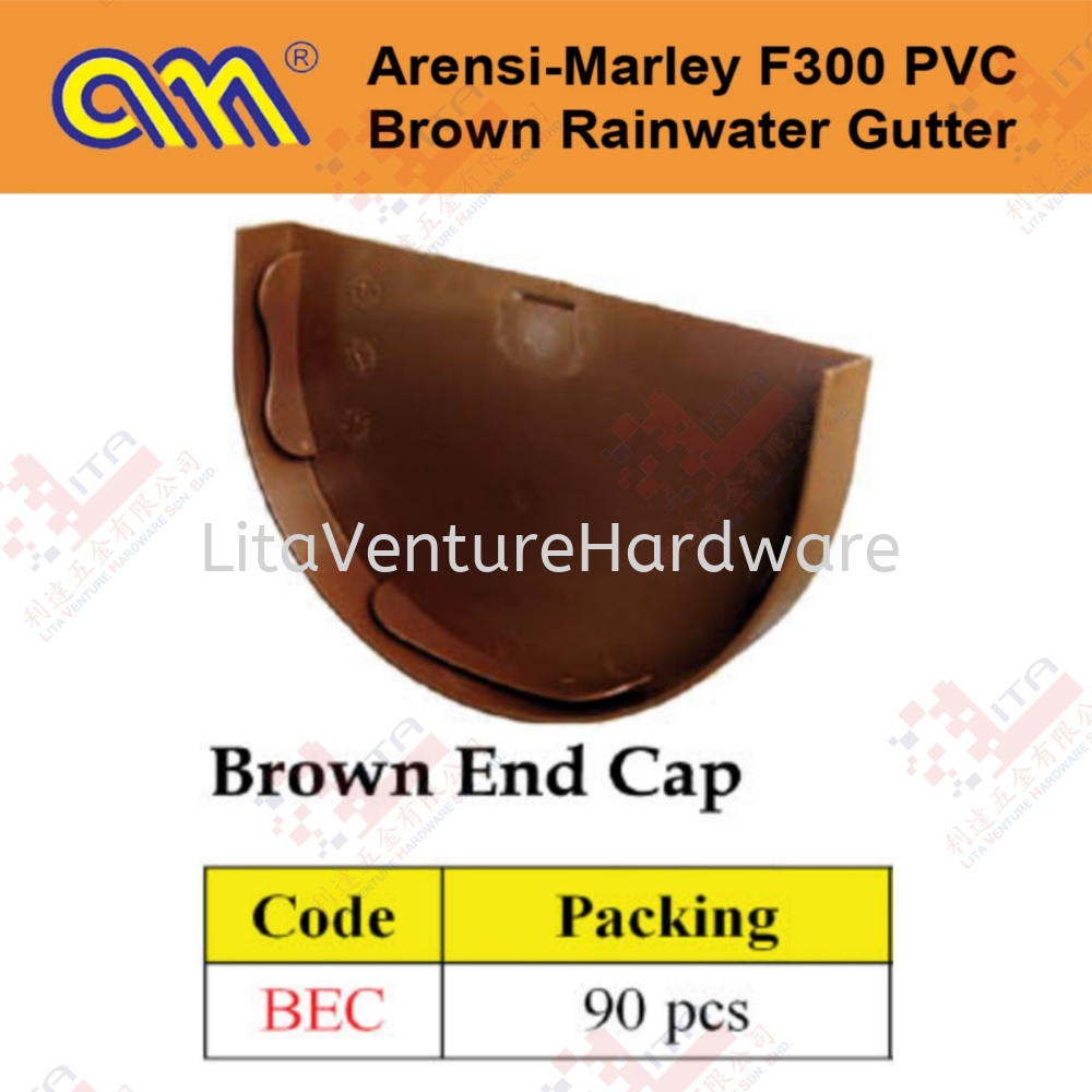 ARENSI MARLEY BRAND BROWN END CAP - BEC