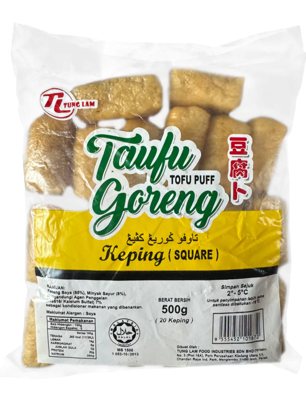 Tofu Goreng Series