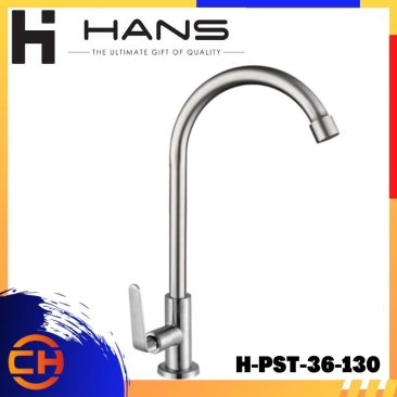 HANS STAINLESS STEEL SUS304 Pillar Sink Tap (HSP02 U Spout) H-PST-36-130