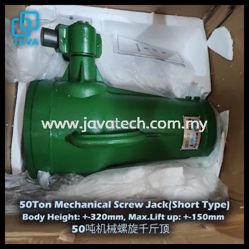 50Ton Mechanical Screw Jack