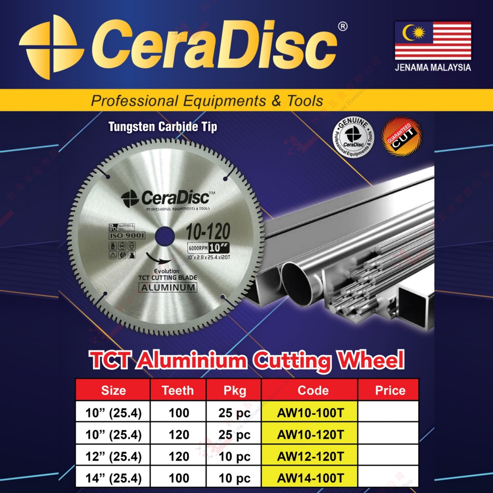 CERADISC BRAND  TCT ALUMINIUM CUTTING WHEEL - AW10100T AW10120T AW12120T AW14100T