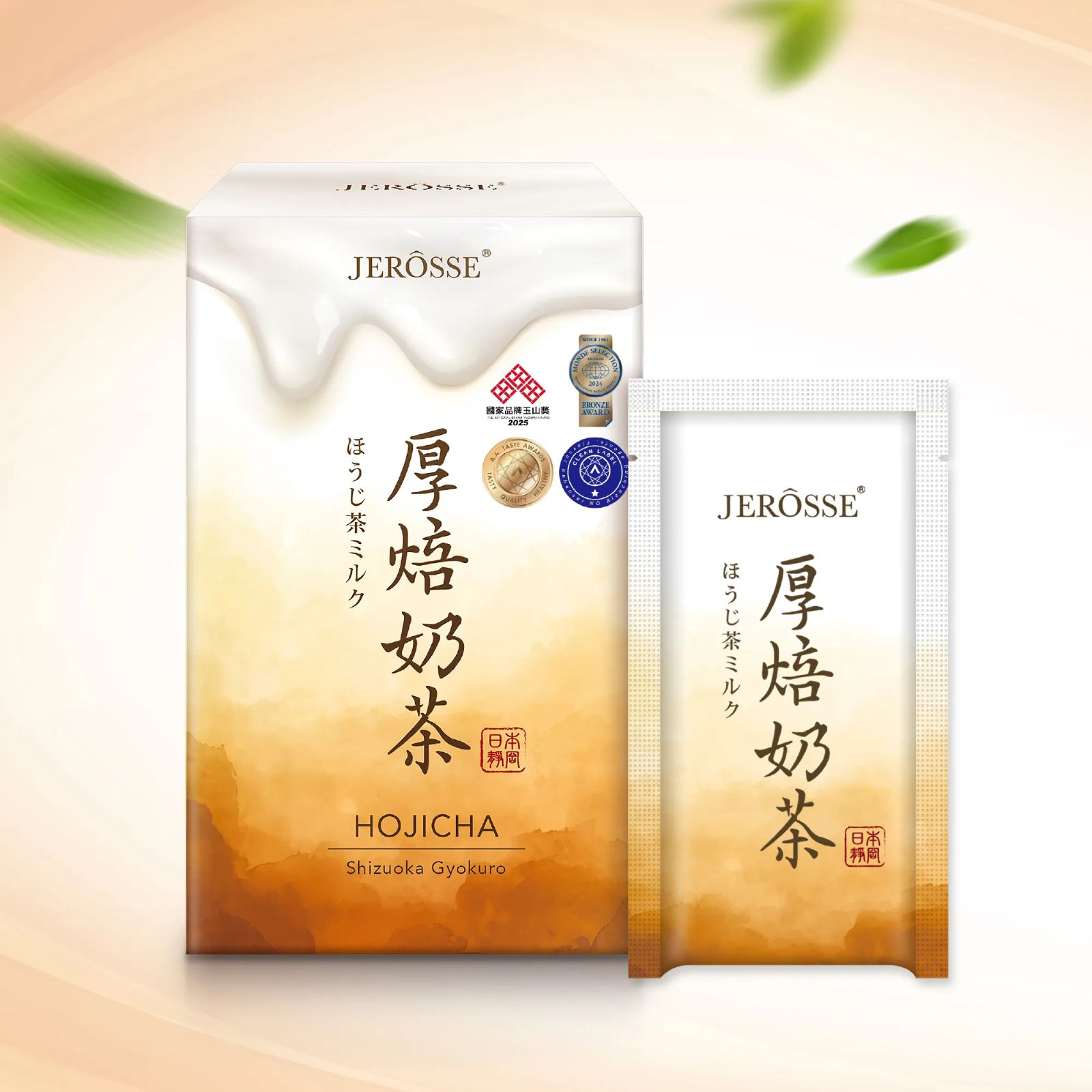 JERÔSSE Lite Peptide Fiber Drink – Roasted Milk Tea