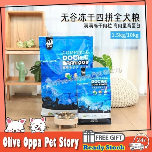 Docile Grain Free 4 Mixed Freeze Dried 10KG