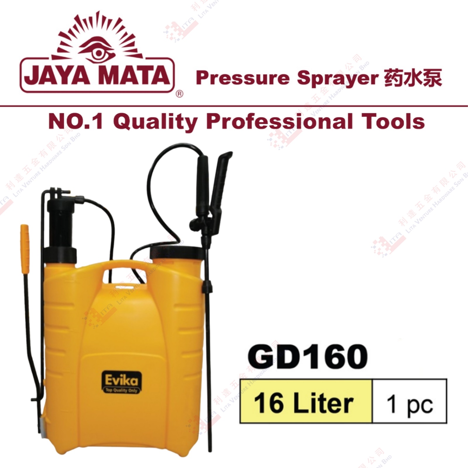 JAYA MATA BRAND PRESSURE SPRAYER - GD160