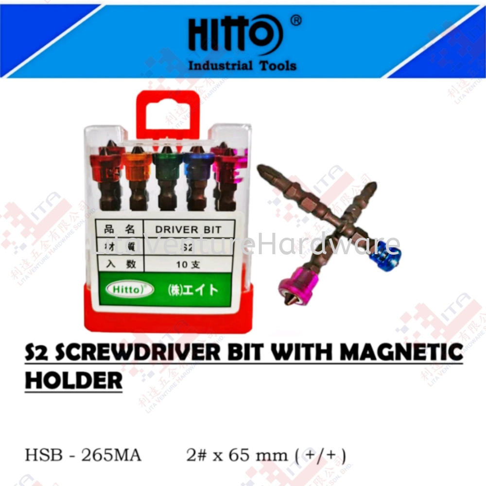 HITTO BRAND S2 SCREWDRIVER BIT WITH MAGNETIC HOLDER - HSB265MA