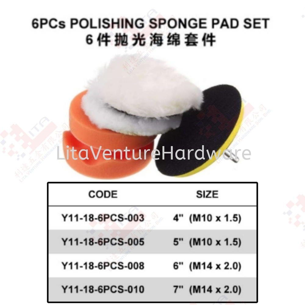 POLISHING SPONGE PAD SET - Y11186PCS003 Y11186PCS005 Y11186PCS008 Y11186PCS010