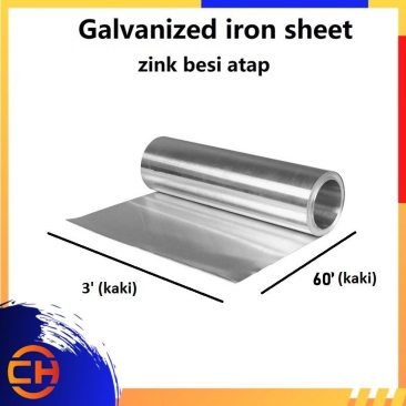 GI ZINC 3 ft. X 60 ft. GALVANIZED IRON ZINC SHEET METAL PLAIN SHEET #36