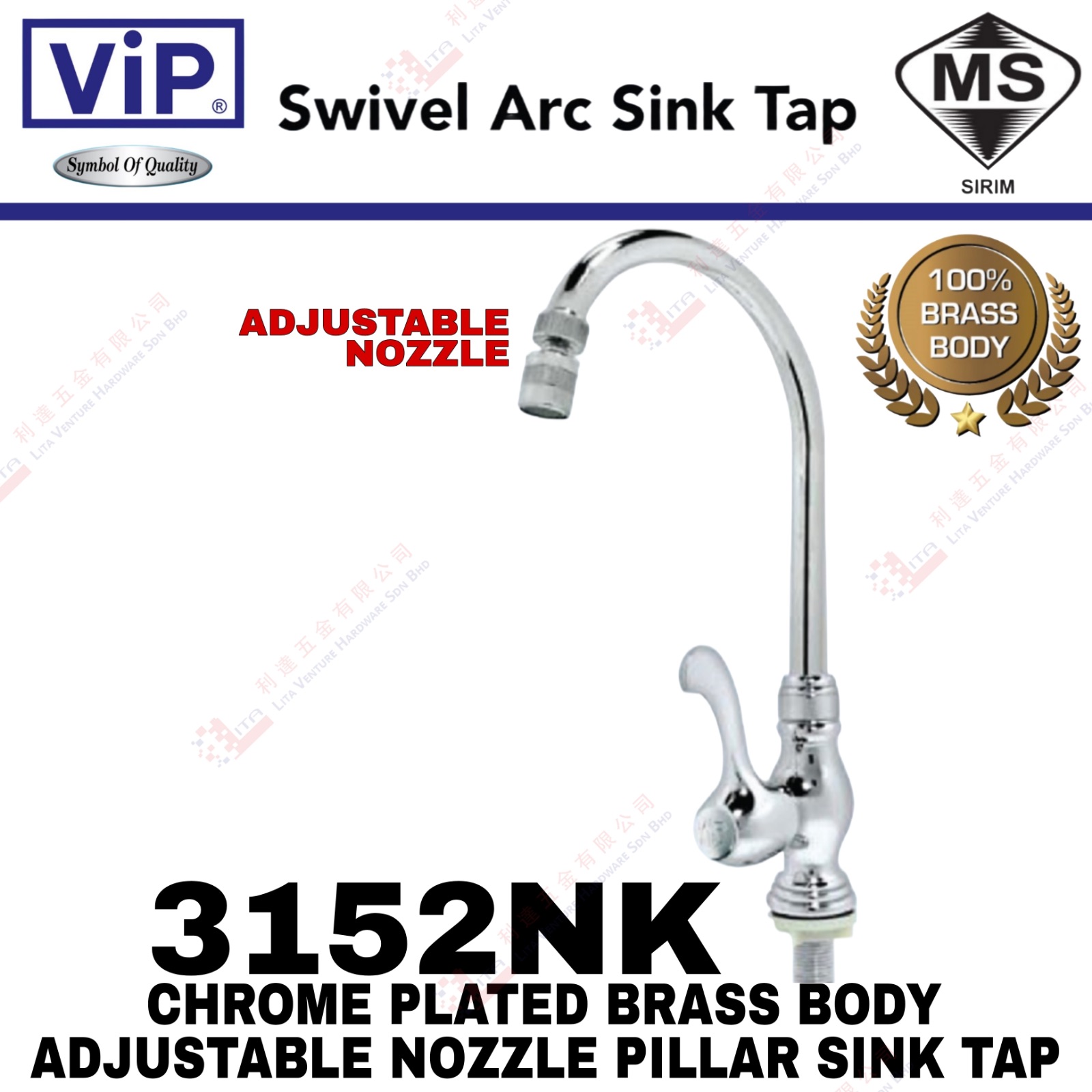 VIP BRAND ADJUSTABLE PILLAR SINK TAP -3152NK