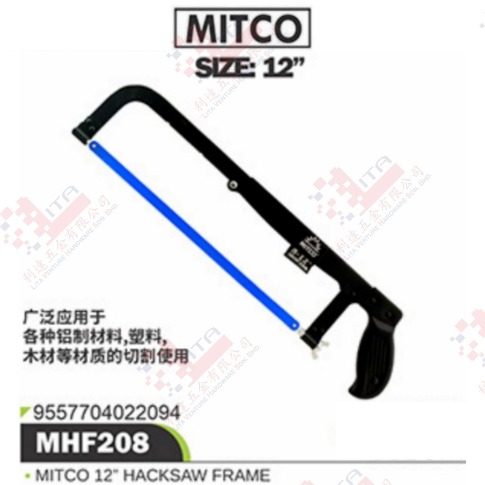 MITCO BRAND 12'' HACKSAW FRAME - MHF208