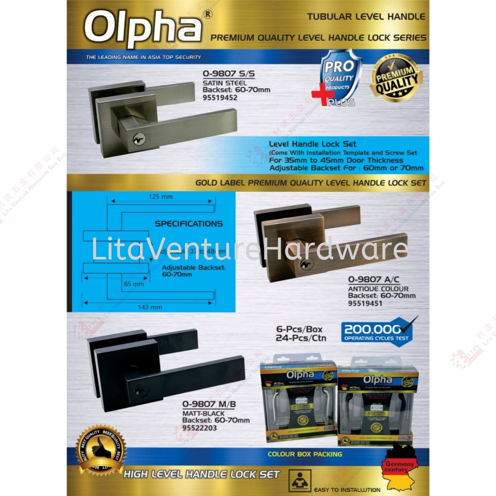 OLPHA BRAND LEVEL HANDLE LOCK - O9807SS O9807AC O9807MB