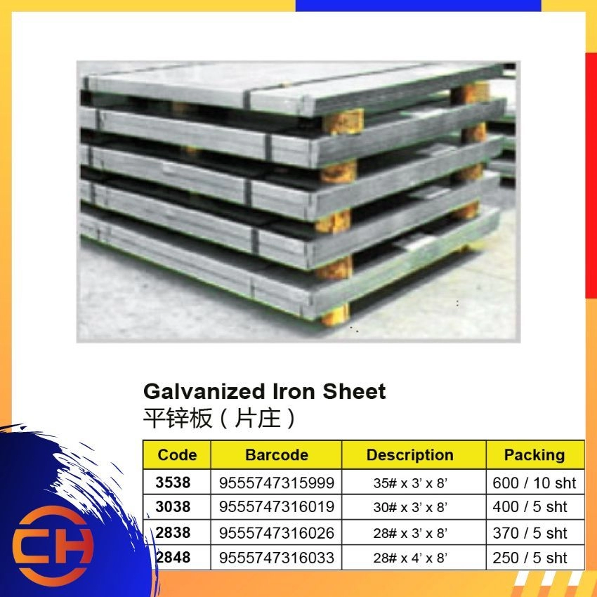 Galvanized Iron Steel Metal Plate Zinc Sheet
