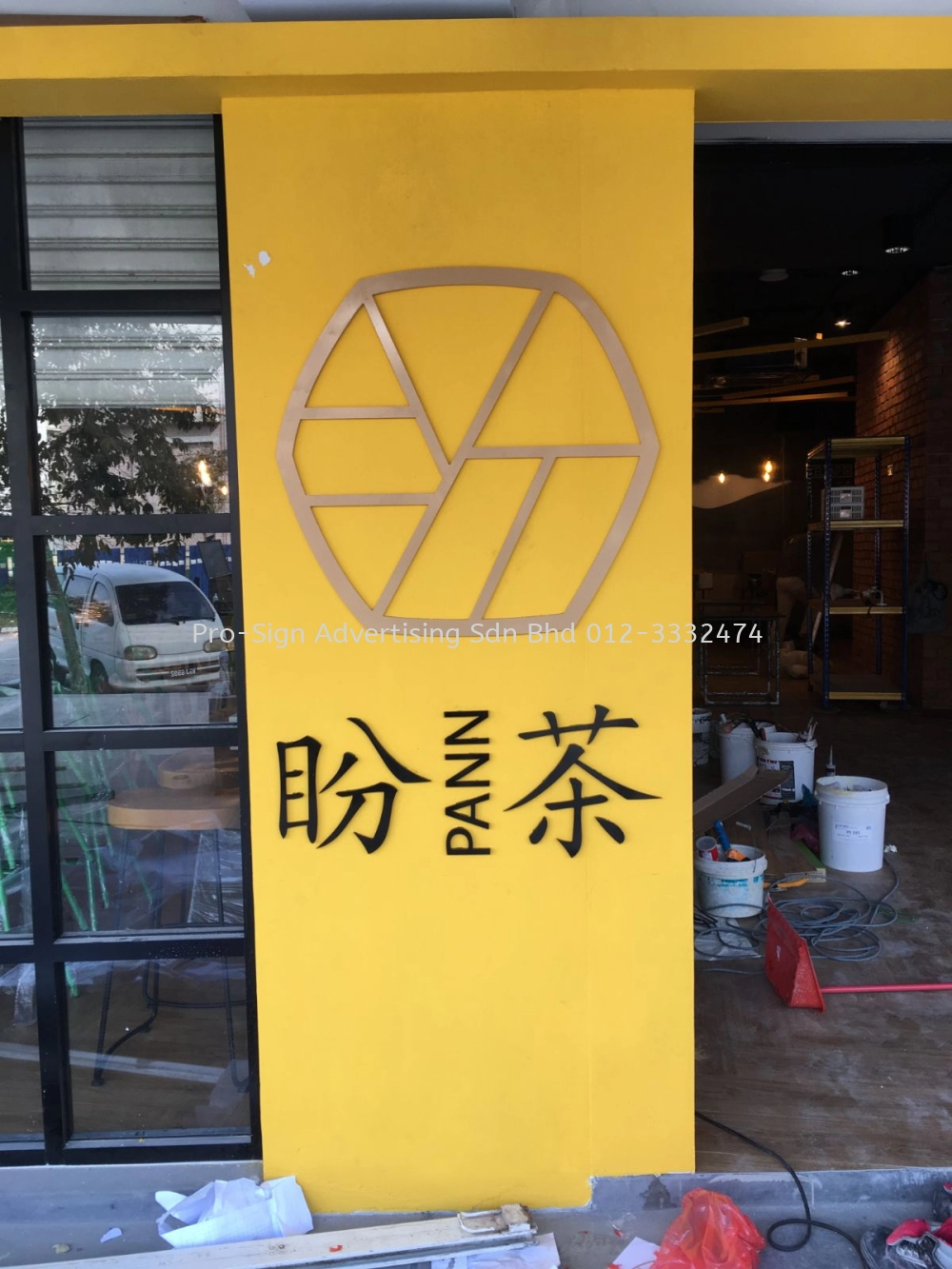 SIGNBOARD BASE AND ACRYLIC CUT OUT (PANNTEA, PENANG, 2019)