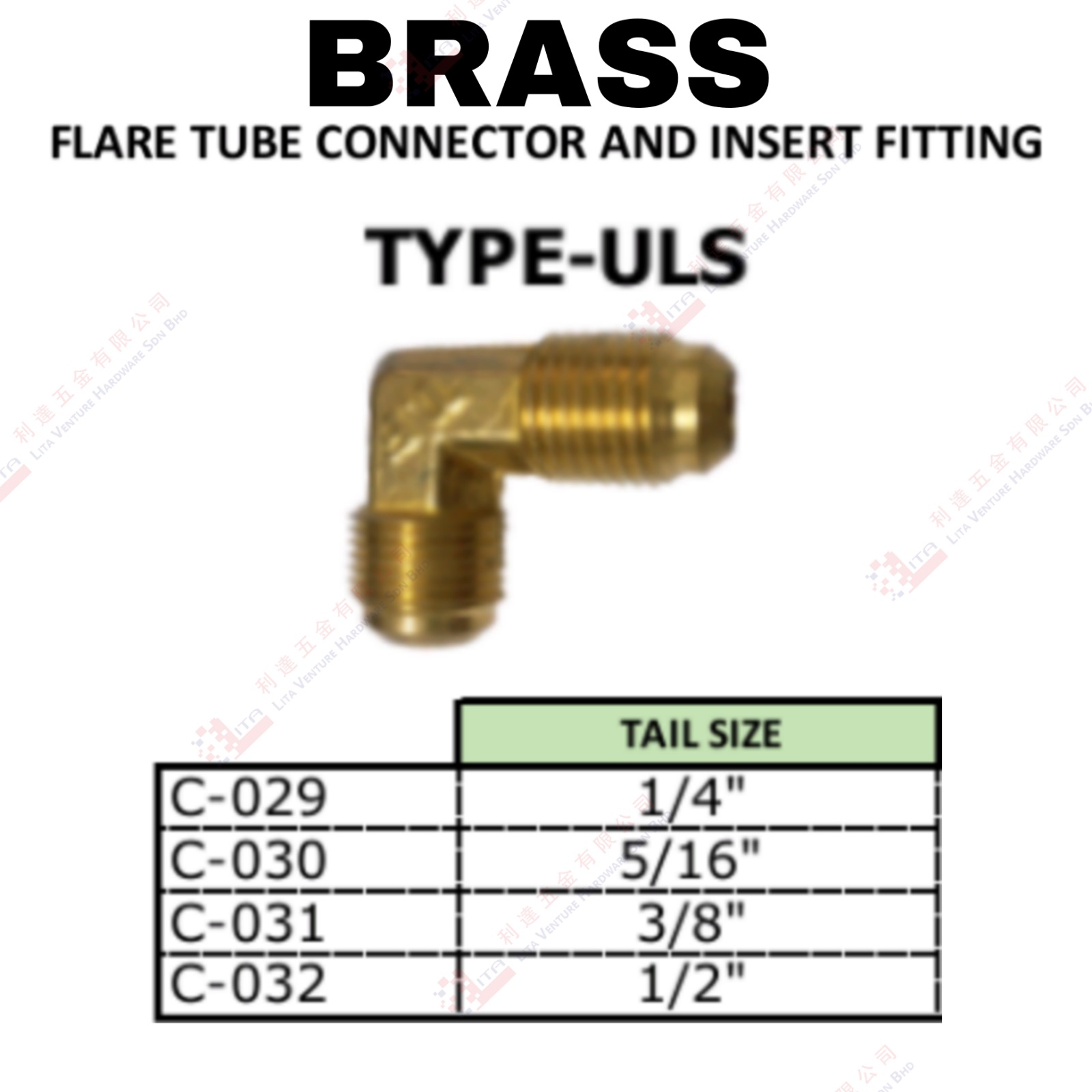 BRASS FLARE TUBE CONNECTOR AND INSERT FITTING TYPE ULS - C029 C030 C031 C032