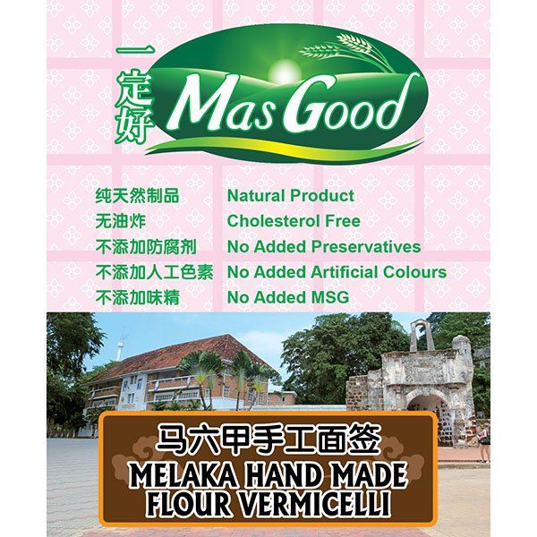 Melacca Mee Qiam 490gsm
