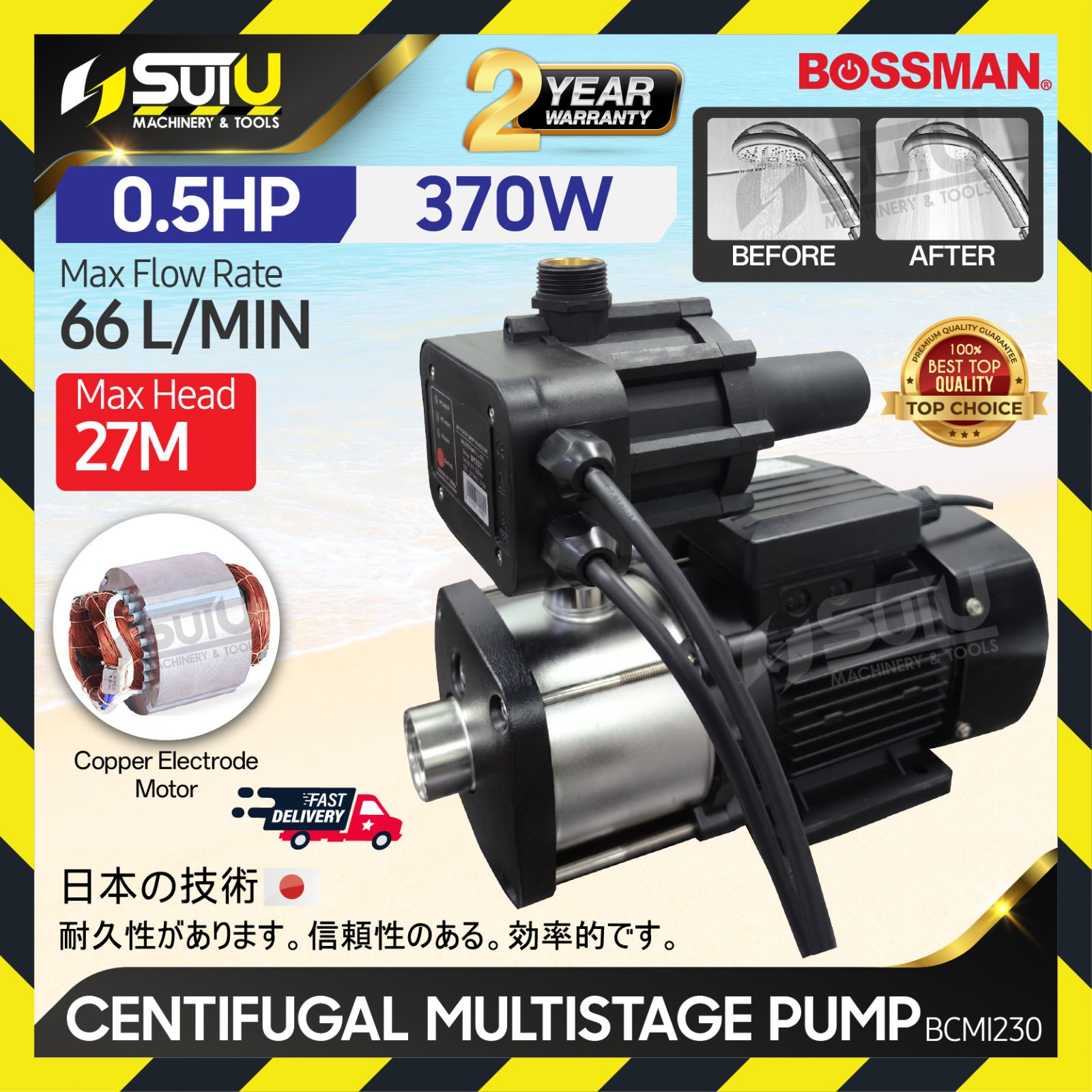 BOSSMAN BCMI230 0.5HP Centrifugal Multistage Pump / Water Pump 370W