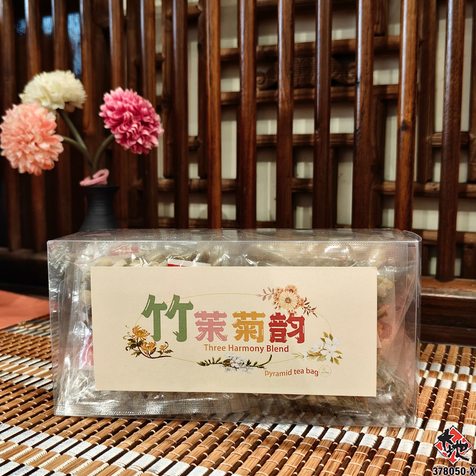 竹茉菊韵 THREE HARMONY BLEND TEA