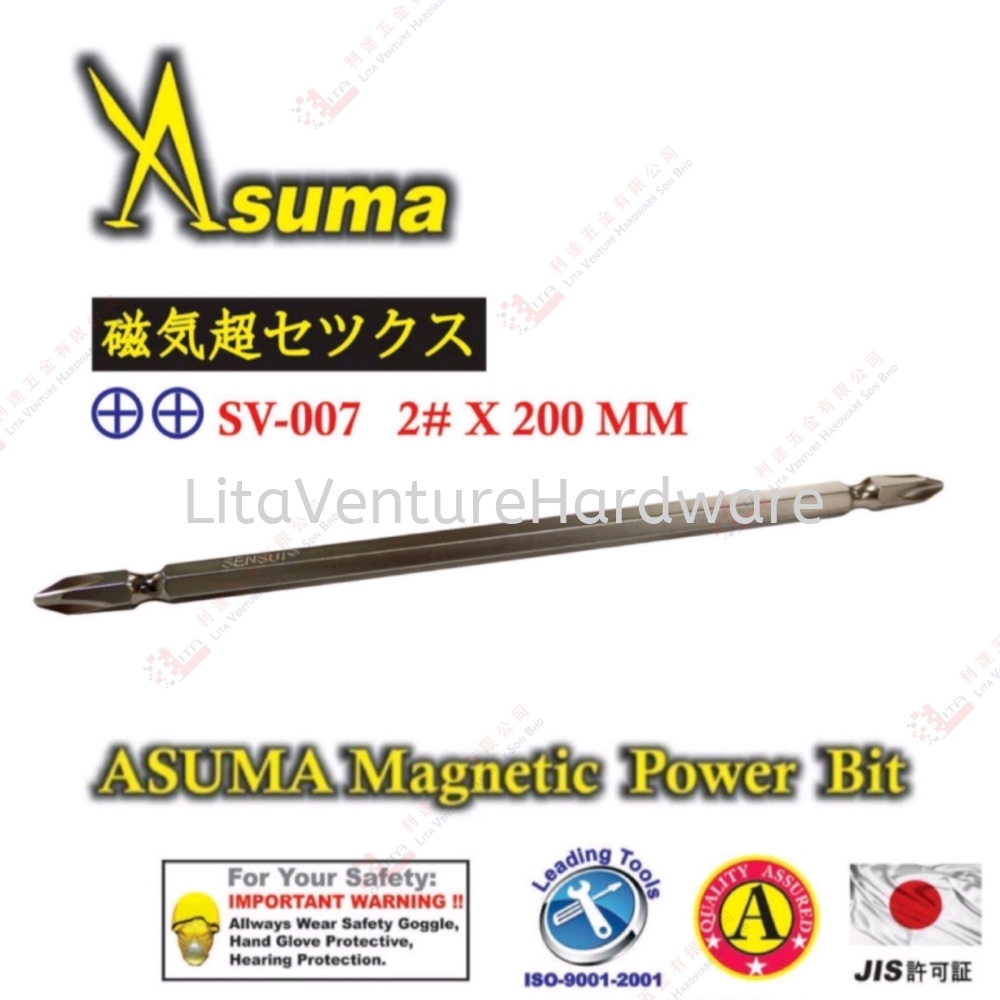 ASUMA BRAND MAGNETIC POWER BIT - SV007