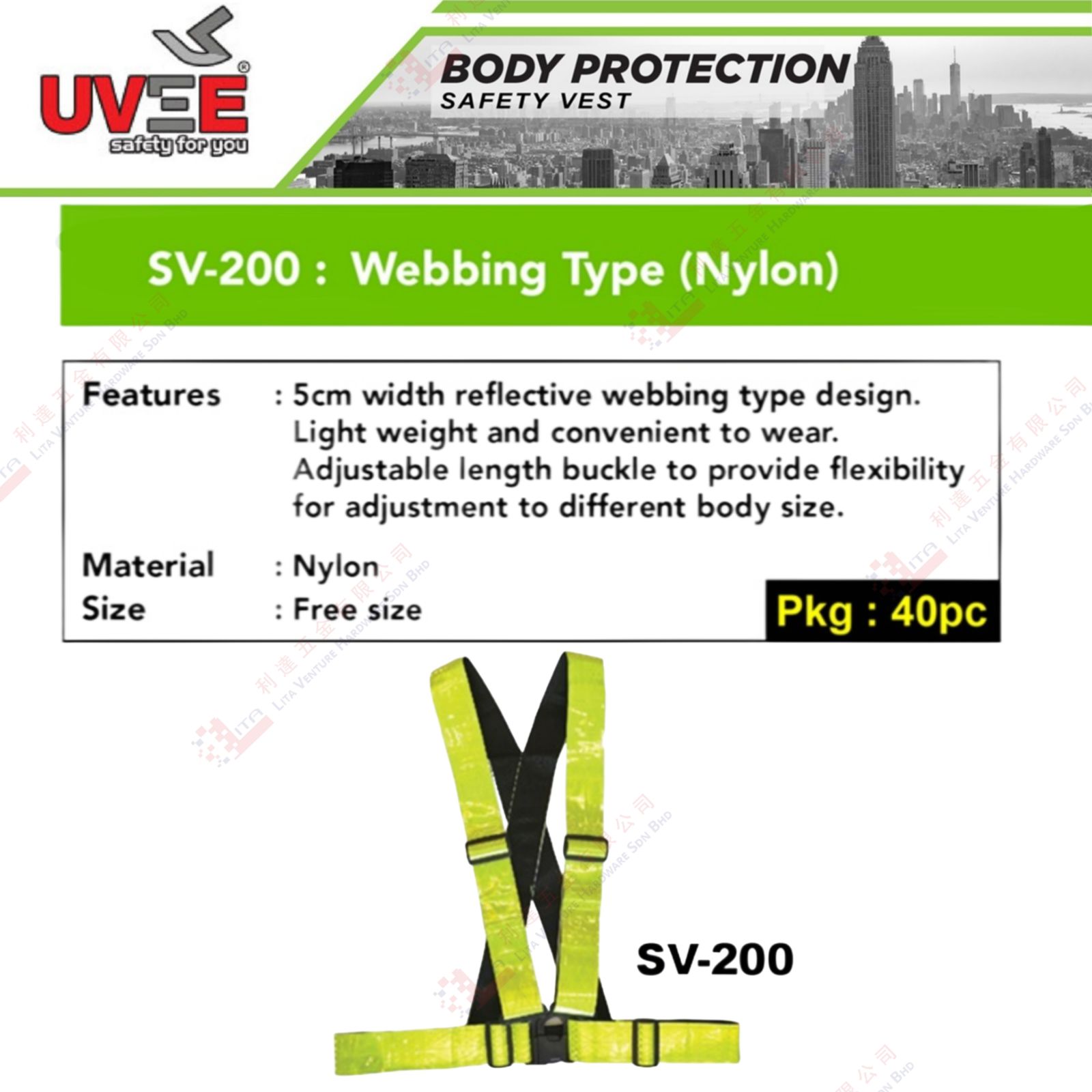 UVEE BRAND WEBBING TYPE - SV200