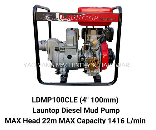 LDMP100CLE 4"(100mm) Launtop Diesel Mud Pump MAX Head 22m MAX Capacity 1416 L/min