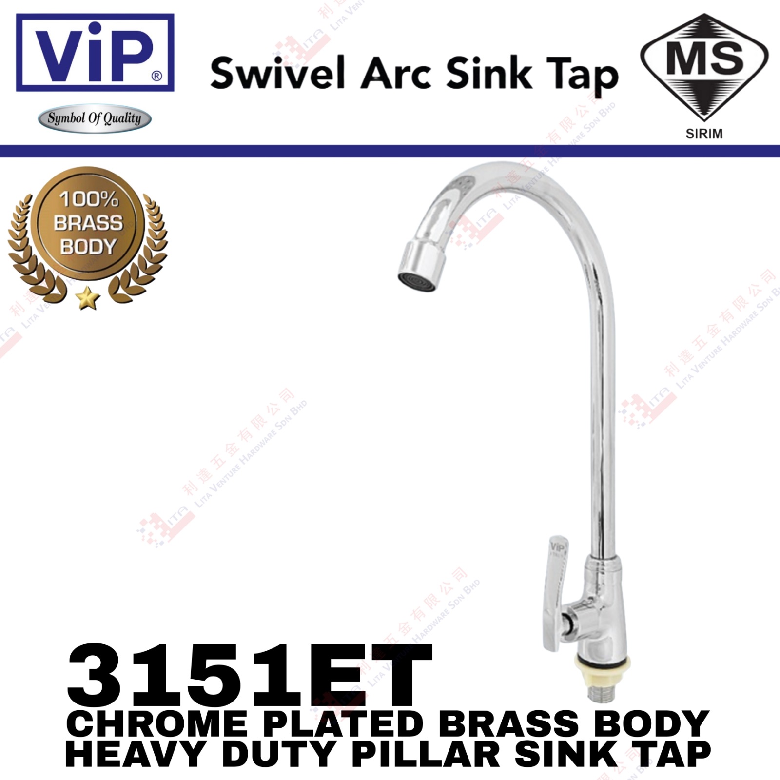 VIP BRAND HEAVY DUTY PILLAR SINK TAP - 3151ET
