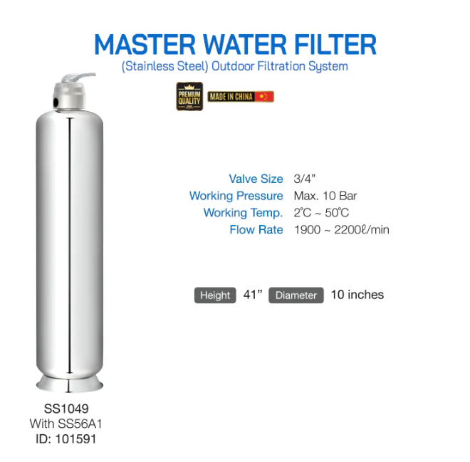 PUREFLOW STAINLESS STEEL MASTER FILTER 1049SS