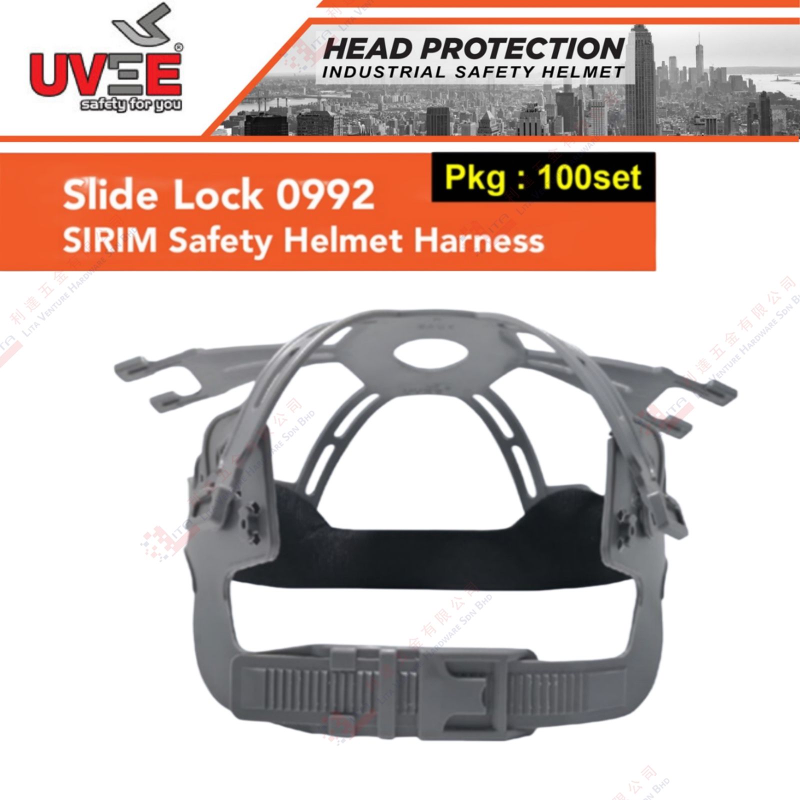 UVEE BRAND SLIDE LOCK SAFETY HELMET - 0992