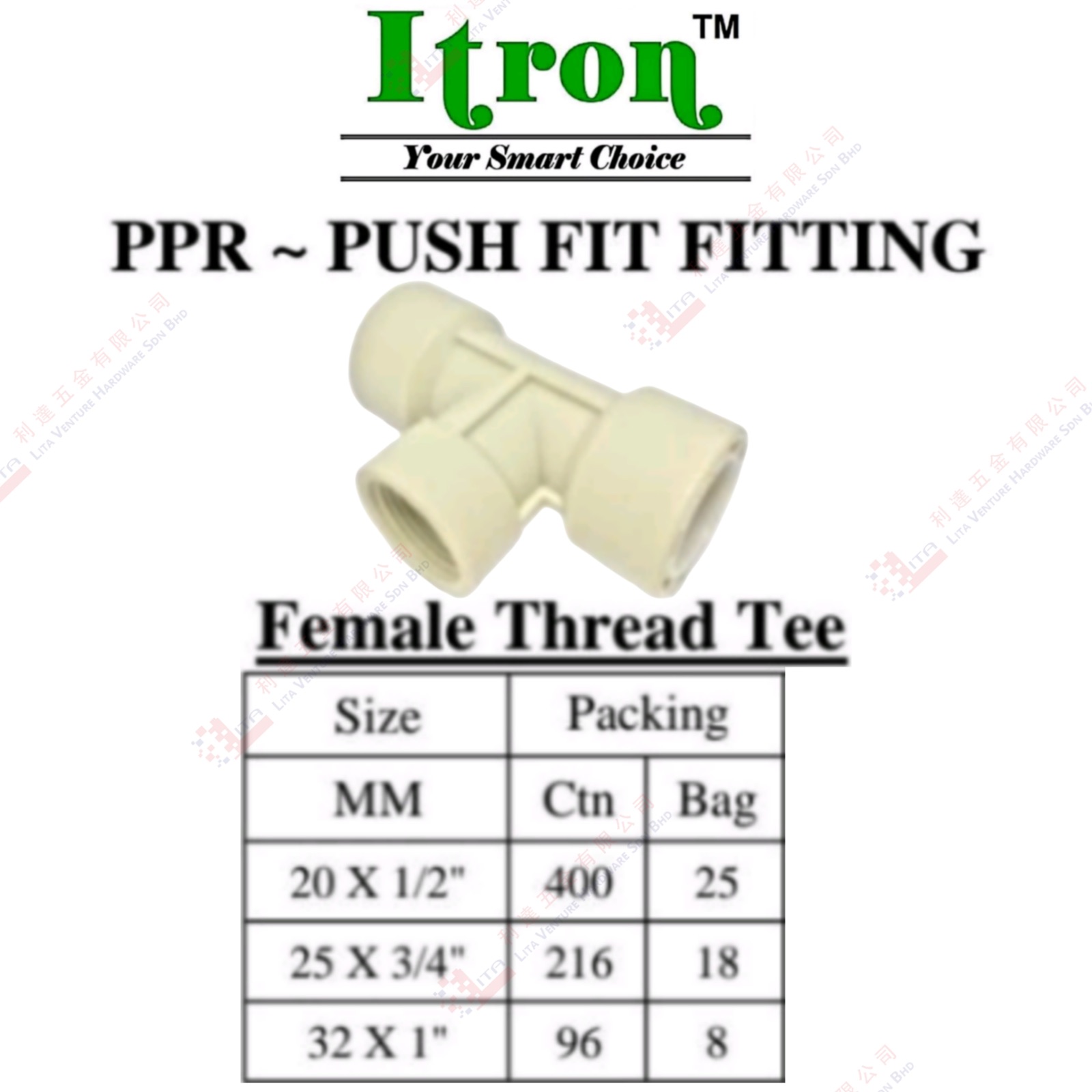 ITRON BRAND FEMALE THREAD TEE - PPR