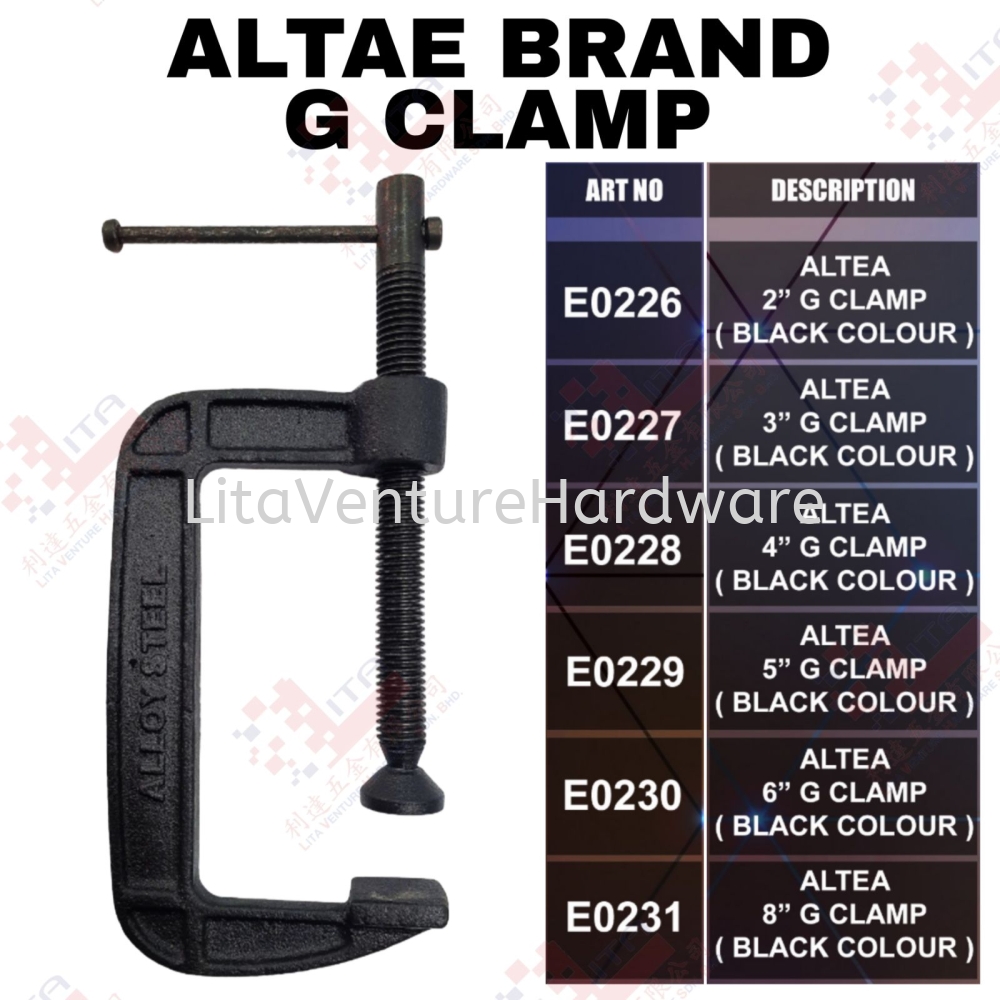 ALTEA BRAND G CLAMP - E0226 E0227 E0228 E0229 E0230 E0231