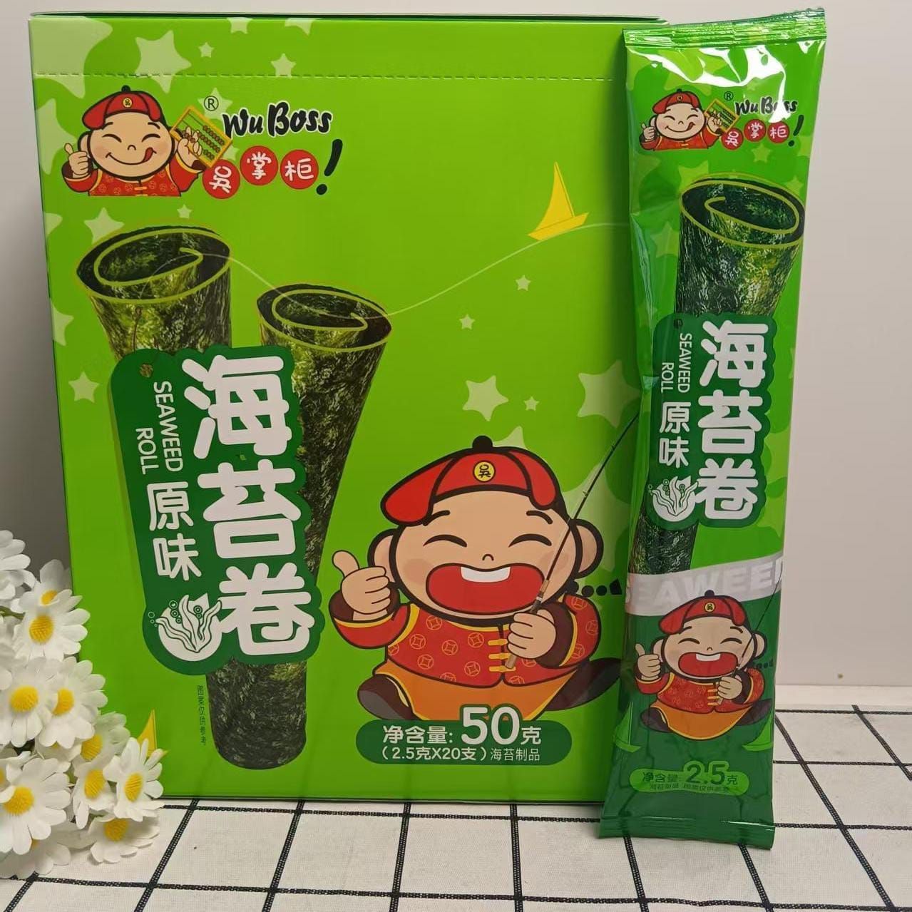 吴掌柜 海苔卷WUZHANGGUI SEAWEED ROLL 2.5G[20PACK/BOX][12BOX/CTN]