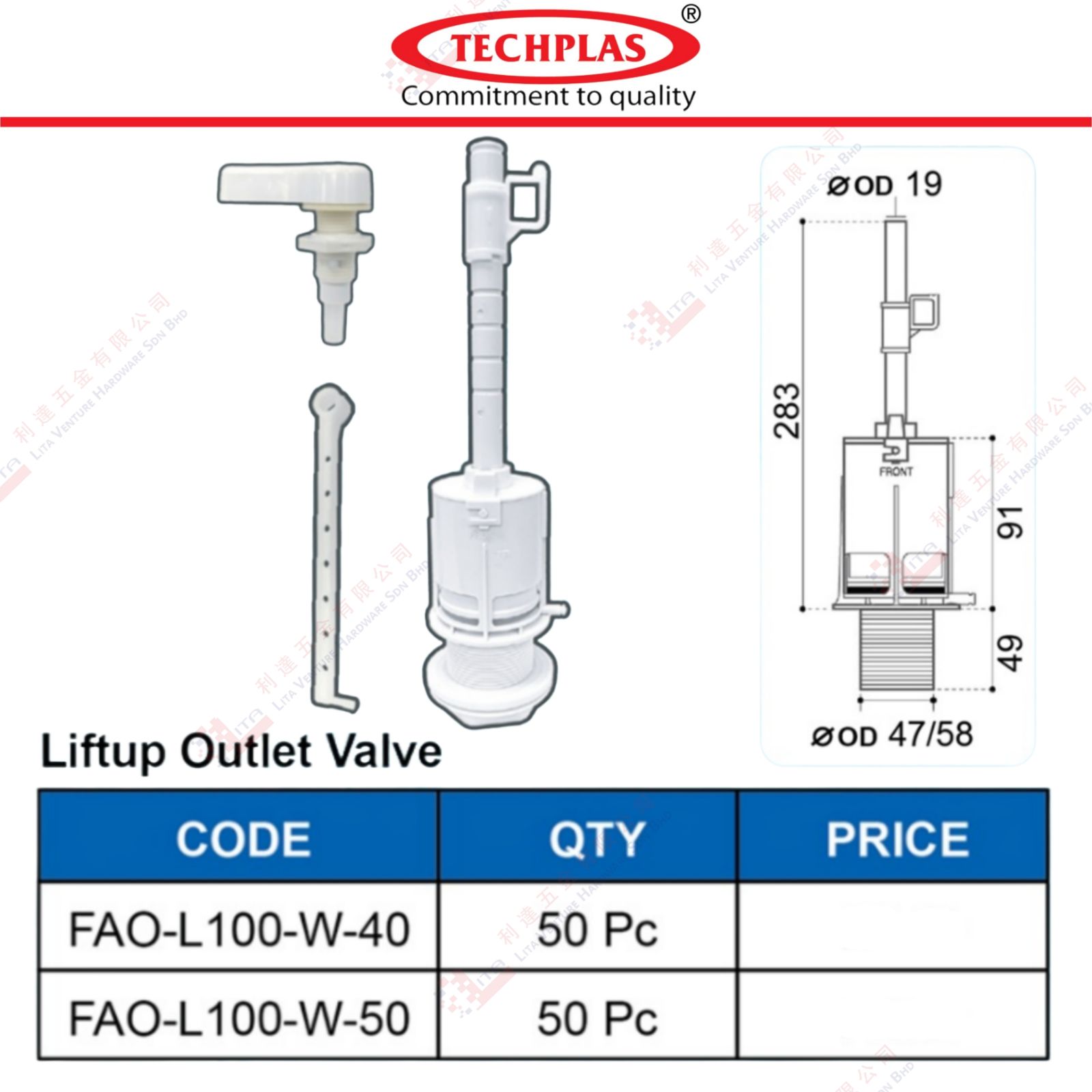 TECHPLAS  BRAND  LIFTUP OUTLET VALVE - FAOL100W40 FAOL100W50 (2)