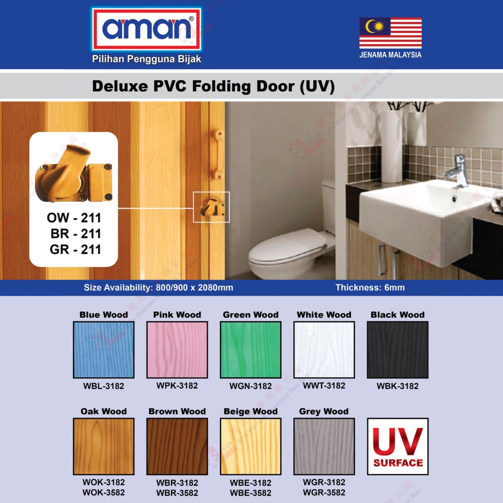 AMAN BRAND PVC FOLDING DOOR - WBL3182 WPK3182 WGN3182 WWT3182 WBK3182 WOK3182 WOK3582 WBR3182 WBR3582 WBE3182 WBE3582 WGR3182 WGR3582