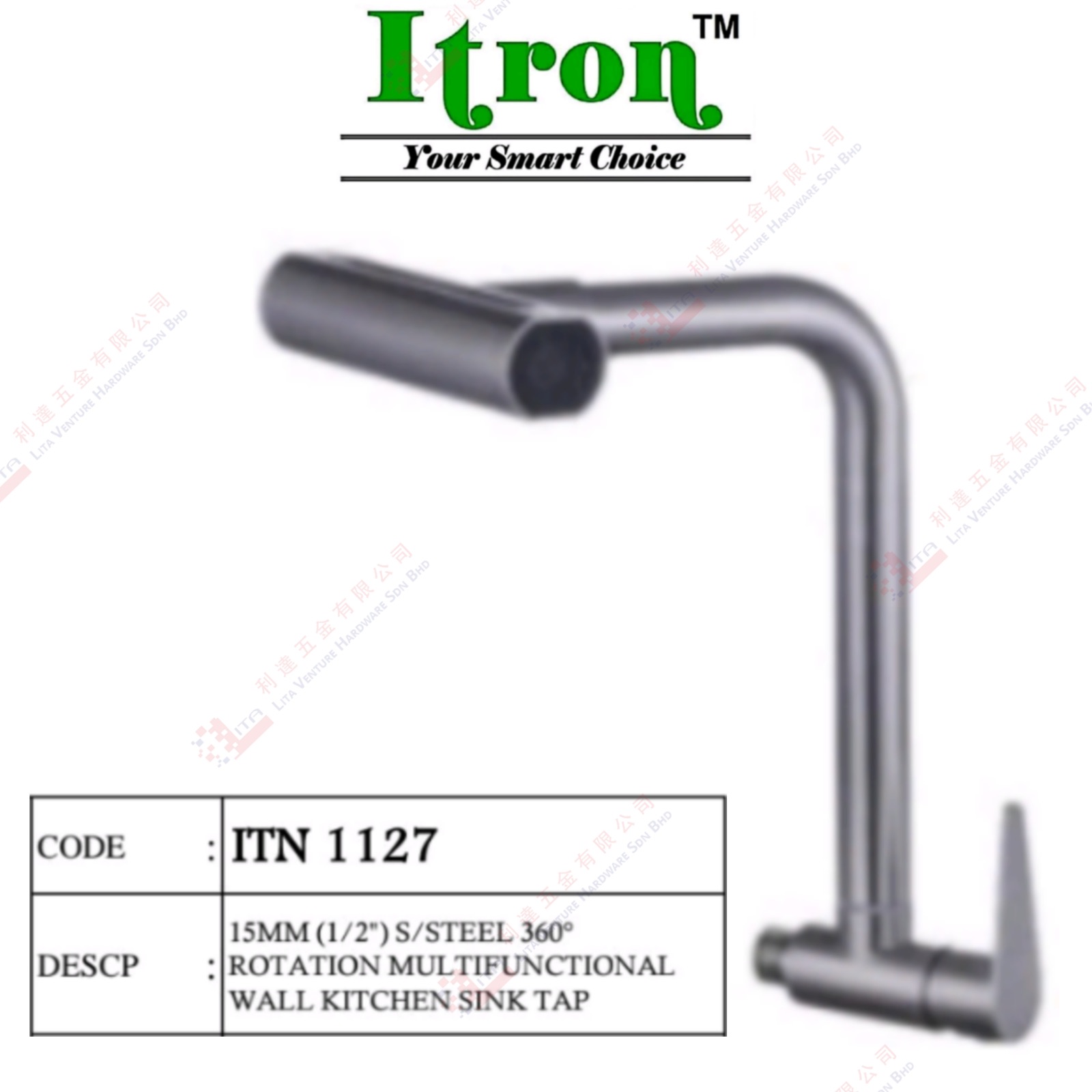 ITRON BRAND S.STEEL ROTATION MULTIFUNCTIONAL PILLAR KITCHEN SINK  TAP - ITN1127