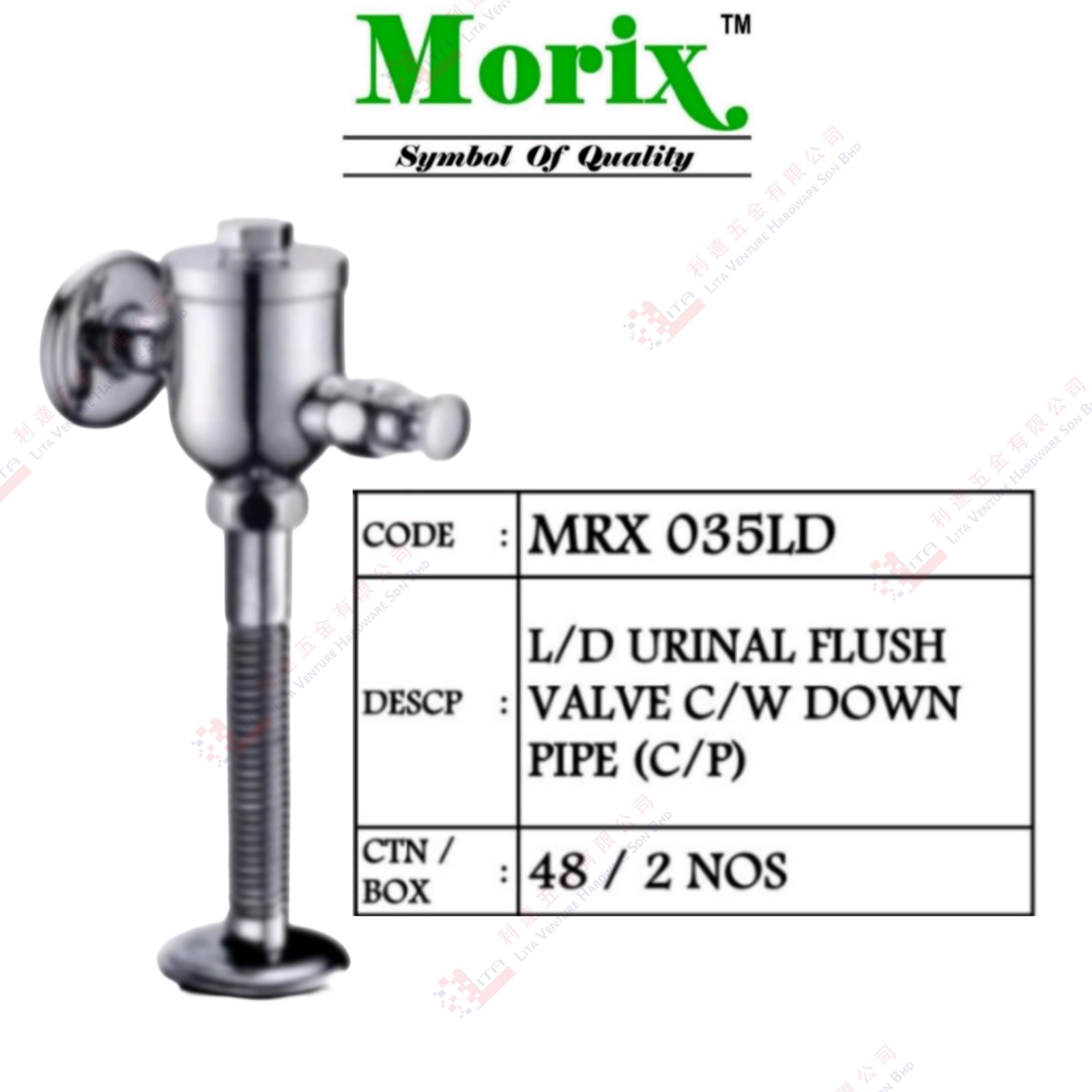 MORIX BRAND LD URINAL FLUSH VALVE WITH DOWN PIPE - MRX035LD
