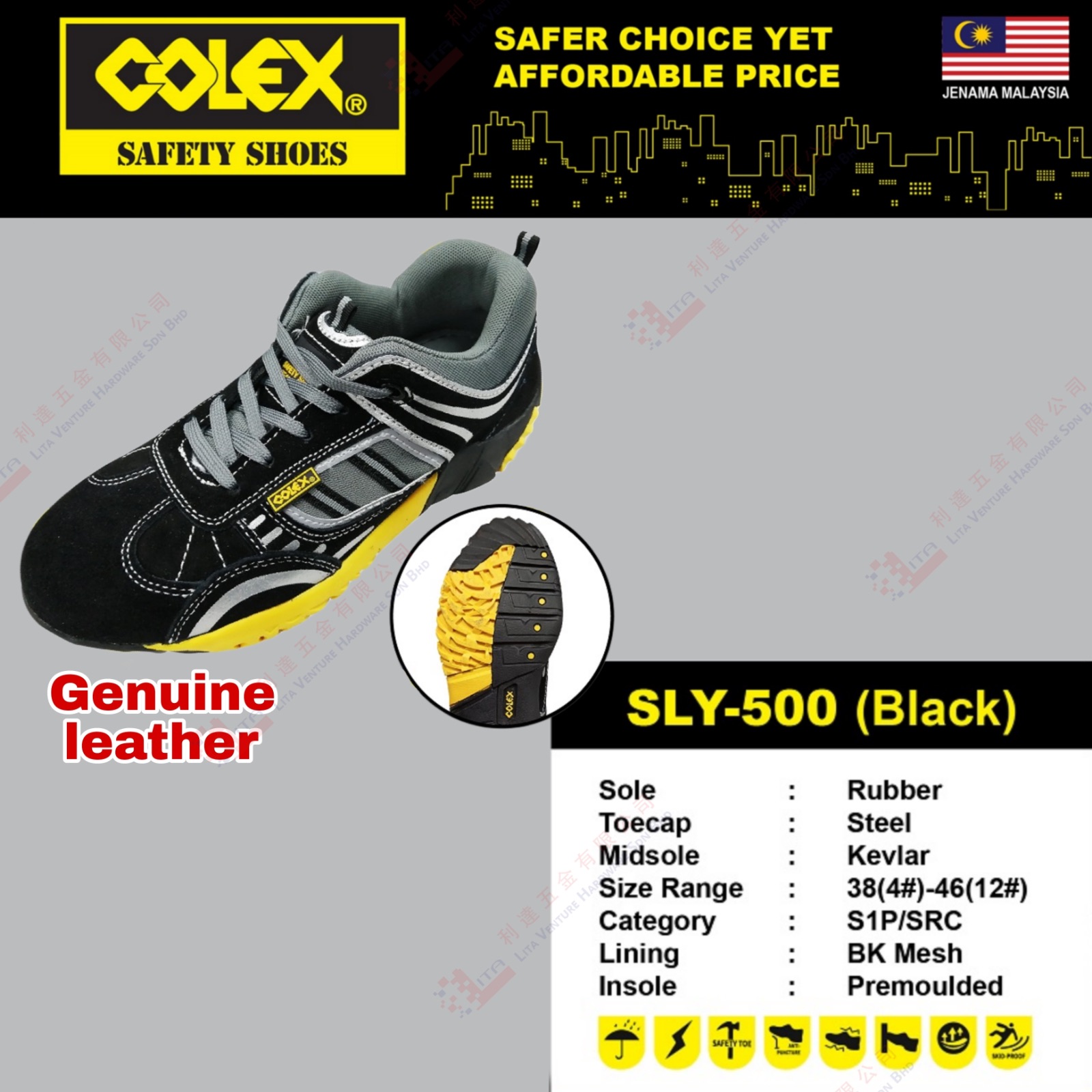 COLEX BRAND SAFETY SHOES - SLY500 (BLACK) (2)