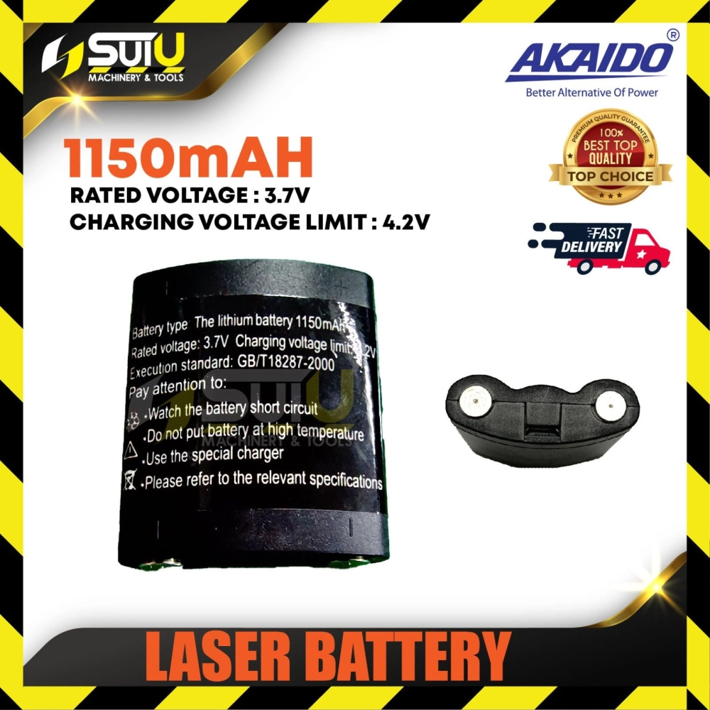 1 x Laser Battery (Normal)