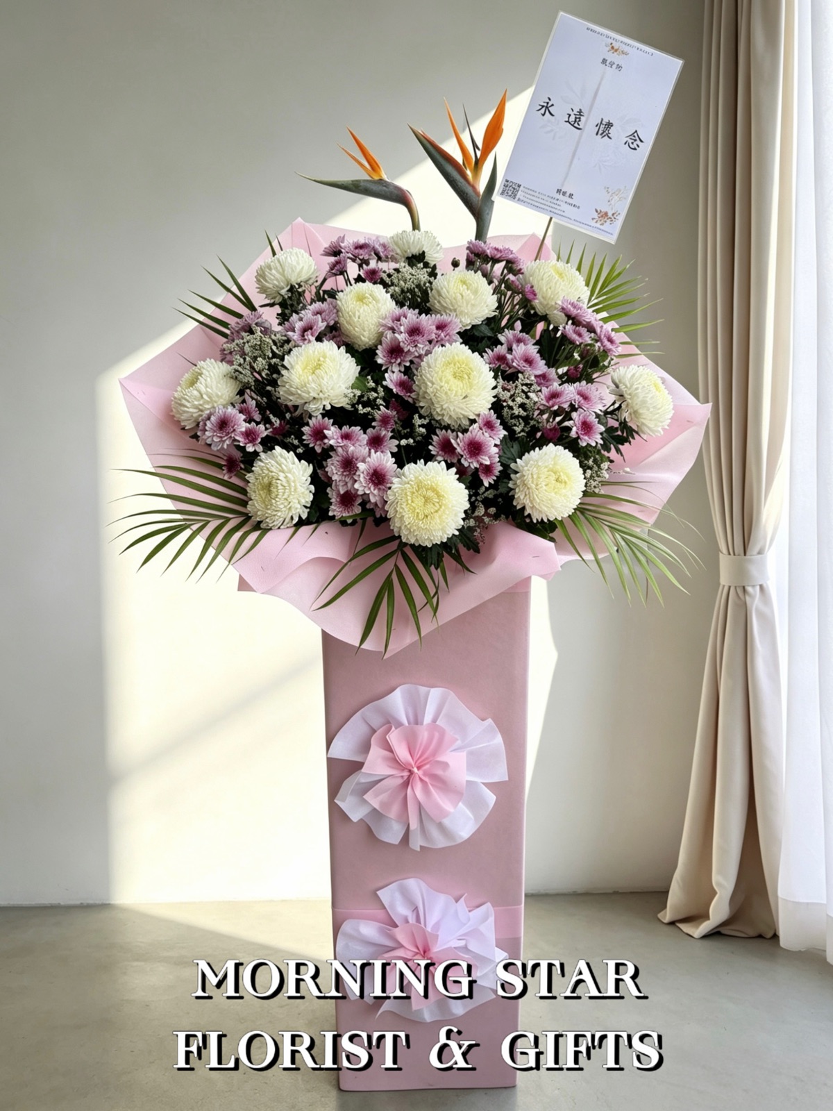 Peaceful Petals