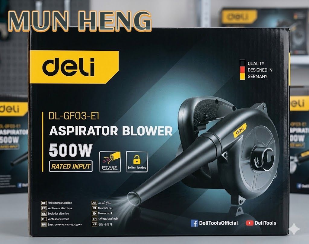 德力工具 (Deli) DL-GF03-E1 吹吸两用风机 Aspirator Blower 500W