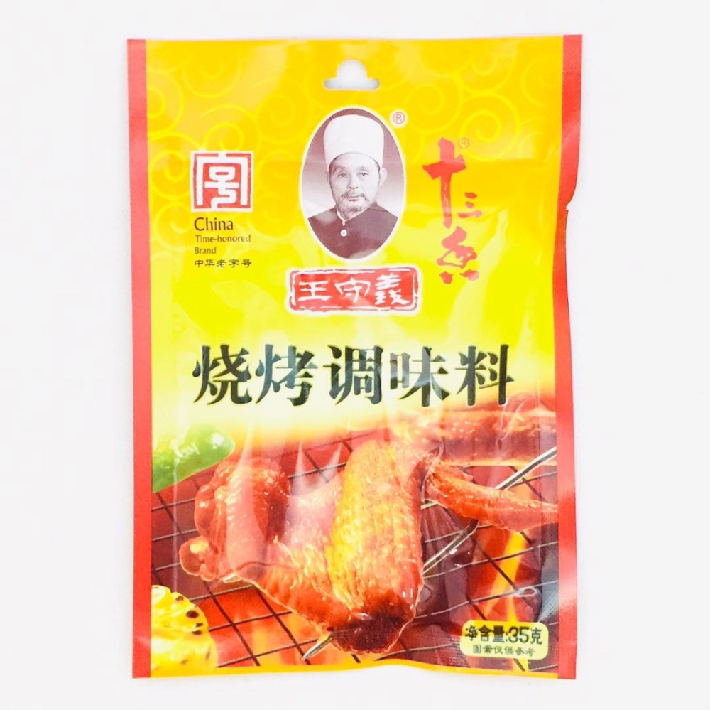 Wang Shou Yi BBQ Seasoning Powder 王守義燒烤調味料 35g