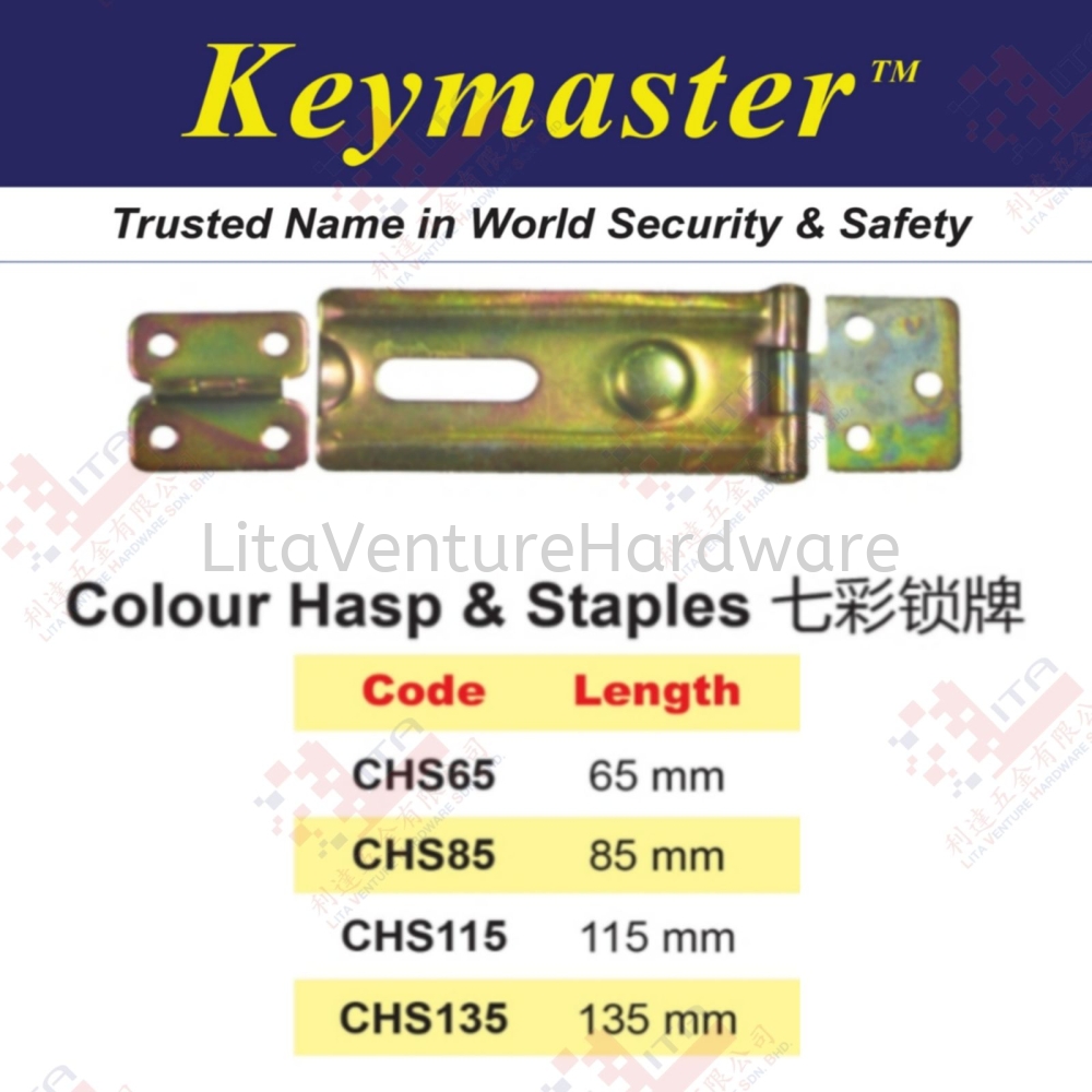 KEYMASTER BRAND COLOUR HASP & STAPLES 65MM 85MM 115MM 135MM - CHS65 CHS85 CHS115 CHS135