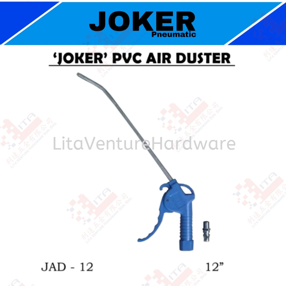 JOKER BRAND PVC AIR DUSTER - JAD12