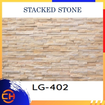 Stacked Stone Legostone Panels 15cm x 60cm LG-402