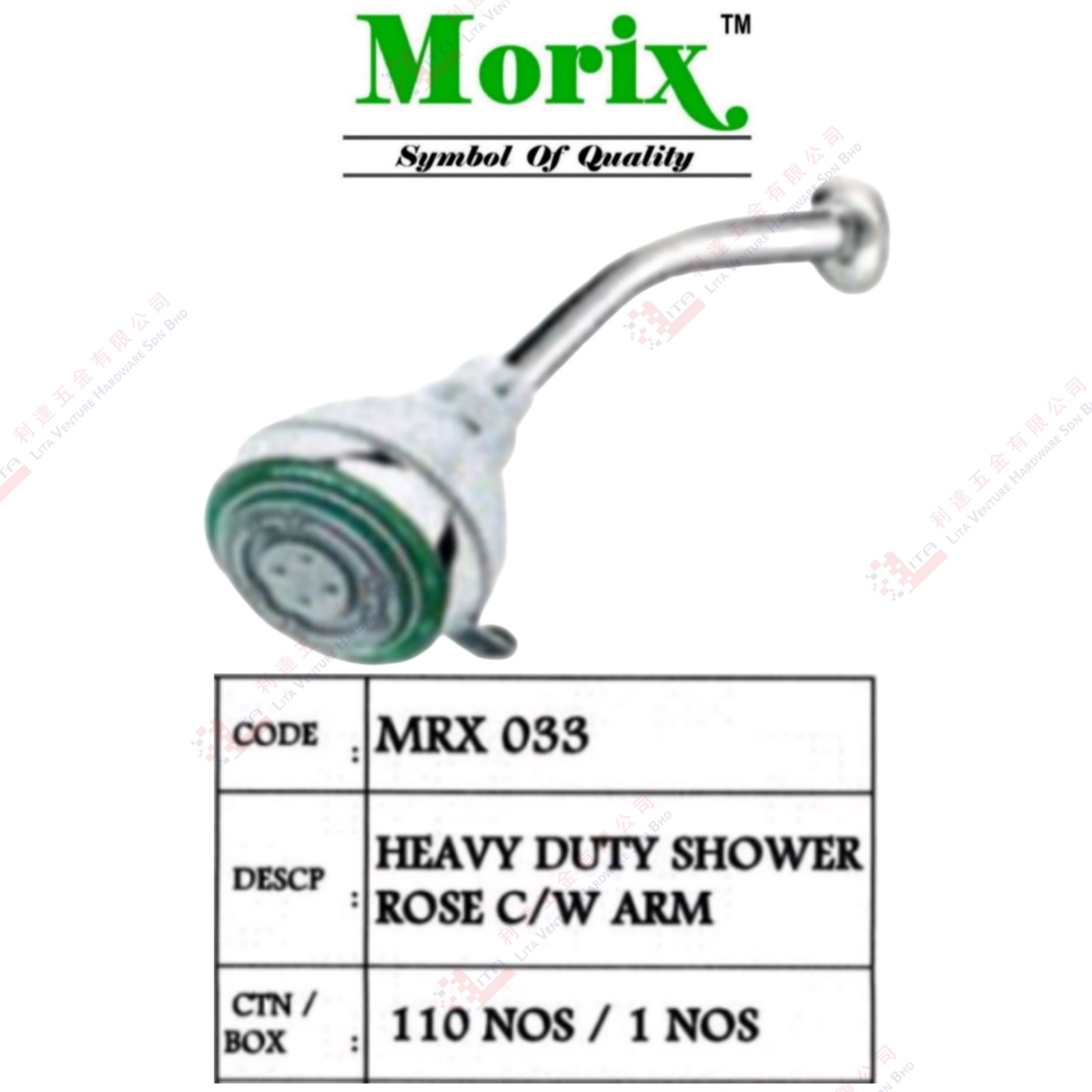 MORIX BRAND HEAVY DUTY SHOWER ROSE WITH ARM - MRX033